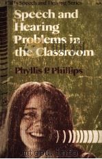 SPEECH AND HEARING PROBLEMS IN THE CLASSROOM PDF电子版封面 0822018071 PHYLLIS P.PHILLIPS