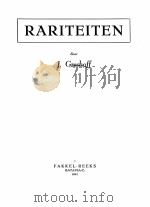 RARITEITEN（1941 PDF版）