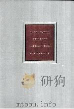 INTRODUCTION TO PHYSICAL SYSTEM DYNAMICS     PDF电子版封面  0070539057  Ronald C.Rosenberg  Dean C.Kar 