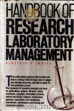 HANDBOOK OF RESEARCH LABORATORY MANAGEMENT（ PDF版）