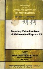 Boundary Value Problems of Mathematical Physics.Ⅻ PDF电子版封面 0821830023 O.A.Ladyzhenskaya