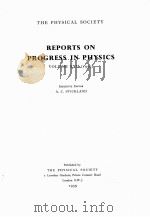 THE PHYSICAL SOCIETY  REPORTS ON PROGRESS IN PHYSICS  VOLUME XXII（ PDF版）
