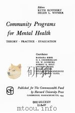 COMMUNITY PROGRAMS FOR MENTAL HEALTH（1955 PDF版）