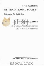 THE PASSING OF TRADITIONAL SOCIETY:MODERNIZING THE MIDDLE EAST（1963 PDF版）