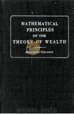 RESEARCHES INTO THE MATHEMATICAL PRINCIPLES OF THE THEORY OF WEALTH 1971 PDF电子版封面