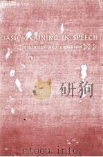 BASIC TRAINING IN SPEECH（1947 PDF版）