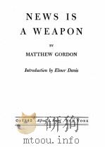 NEWS IS A WEAPON（1942 PDF版）