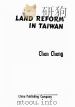 LAND REFORM IN TAIWAN（1961 PDF版）