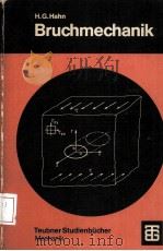 Bruchmechanik  Einfuhrung in die theoretischen Grundlagen（ PDF版）