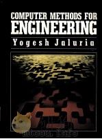 Computer Methods for Engineering（ PDF版）