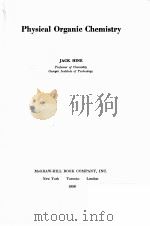 Physical Organic Chemistry PDF电子版封面 JACK HINE