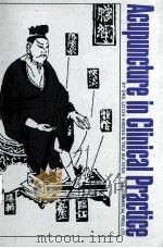 Acupuncture in Clinical Practice   1984  PDF电子版封面  962073050X   