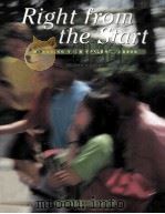 Right from the start : managing your college career     PDF电子版封面  053421570X   