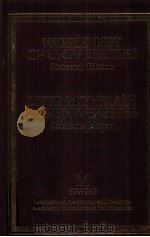 World list of universities = Liste mondiale des universites. 15th ed.（ PDF版）