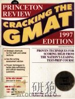 Cracking the GMAT.（ PDF版）