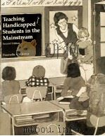 Teaching handicapped students in the mainstream :  coming back or never leaving（ PDF版）