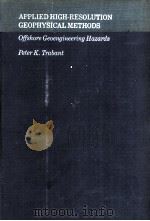APPLIED HIGH-RESOLUTION GEOPHYSICAL METHODS（ PDF版）