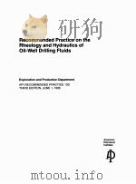 Recommended Practice on the Rheology and Hydraulics of Oil-Well Drilling Fluids（ PDF版）