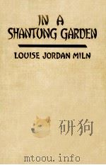 IN A SHANTUNG GARDEN（1924 PDF版）