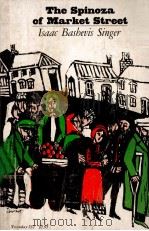 THE SPINOZA OF MARKET STREET（1962 PDF版）