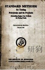 THE INSTITUTE OF PETROLEUM  STANDARD METHODS FOR TESTING PETROLEUM AND ITS PRODUCTS Seventeenth Edit（ PDF版）