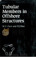 Tubular members in offshore structures PDF电子版封面 0273085816 W.F.Chen D.J.Han