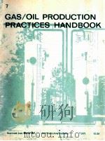 GAS/OIL PRODUCTION PRACTICES HANDBOOK  7（ PDF版）