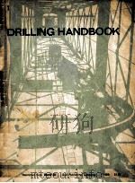 DRILLING HANDBOOK  1（ PDF版）