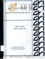 A NEW QUANTITATIVE TECHNIQUE to EVALUATE GAS SHOWS DURING MUD LOGGING ANNUAL REPORT (January-Decemb PDF电子版封面