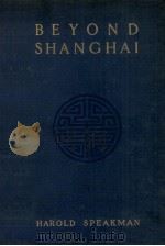 BEYOND SHANGHAI（1923 PDF版）