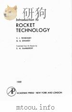Introduction to ROCKET TECHNOLOGY  1959（ PDF版）