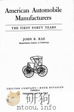American Automobile Manufacturers（ PDF版）