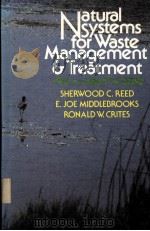 Natural Systems for Waste Management and Treatment（ PDF版）