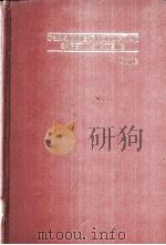 Designing Production Safety Systems（ PDF版）