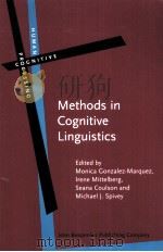 Methods in Cognitive Linguistics PDF电子版封面 9027223722 Monica Gonzalez-Marquez Micha