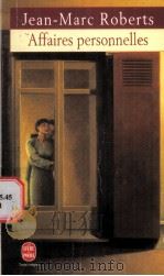 Affaires personnelles（ PDF版）
