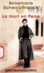 Annemarie Schwarzenbach La mort en Perse PDF电子版封面 2228894249