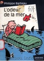 L'ODEUR DE LA MER  PHILIPPE BARBEAU（ PDF版）