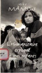 L'humanitaire explique a mes enfants（ PDF版）