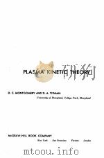 PLASMA KINETIC THEORY（1964 PDF版）