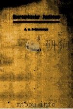 MACROMOLECULAR SYNTHESES VOL.1（ PDF版）