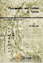 PHYSIOGRAPHY AND GEOLOGY OF TAIWAN（1954 PDF版）