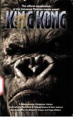 KING KONG（ PDF版）