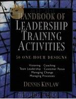 Handbook of Leadership Training Activities 50 One-Hour Designs（ PDF版）