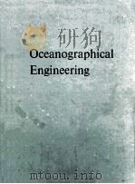 OCEANOGRAPHICAL ENGINEERING（1964 PDF版）