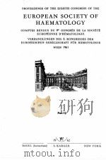 PROCEEDINGS OF THE EIGHTH CONGRESS OF THE EUROPEAN SOCIETY OF HAEMATOLOGY PART II（1962 PDF版）
