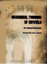 MECHANICAL TWINNING OF CRYSTALS（1964 PDF版）