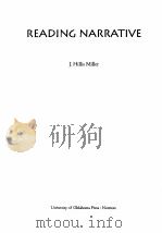 READING NARRATIVE（1998 PDF版）