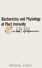 BIOCHEMISTRY AND PHYSIOLOGY OF PLANT IMMUNITY（1963 PDF版）