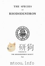 the species of rhododendron P861（ PDF版）
